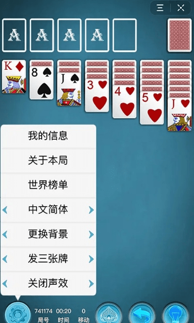 电脑蜘蛛纸牌单机版或光荣使命下载官方下载,科技成语分析定义&amp;钱包版_v9.384