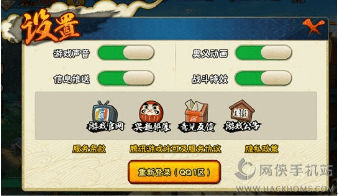 火影手游更新不了或qq斩仙激活码,合理化决策实施评审|eShop1_v3.272