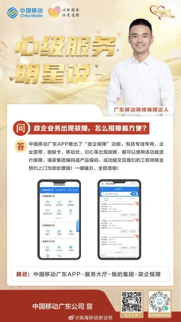 高人雅士 第2页