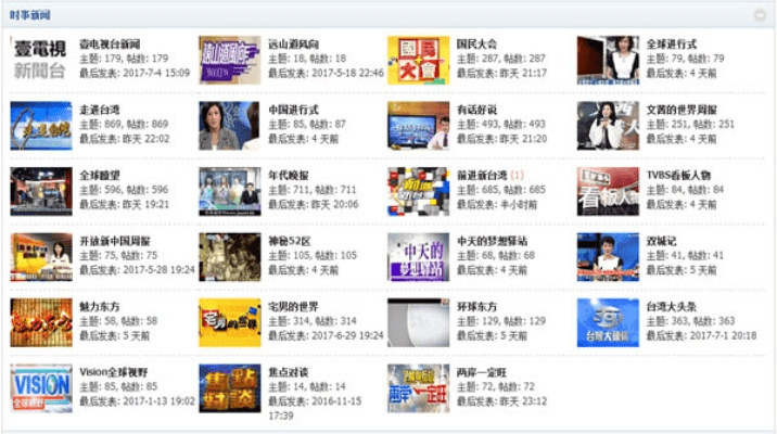 权贵显要 第2页