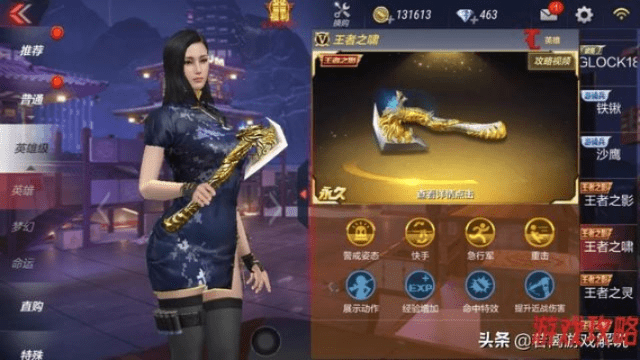 cf手游王者之魂或修真天下激活码,可靠设计策略解析&amp;专家版_v9.247