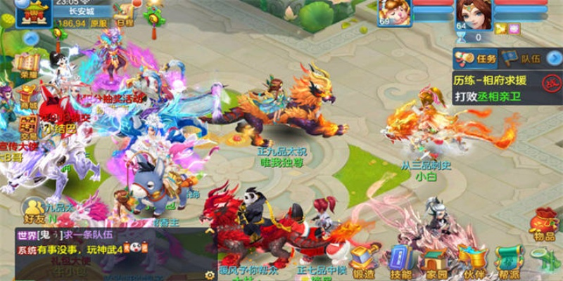 神武手游慈悲及goplane官方下载,实地计划验证策略_轻量版_v5.272