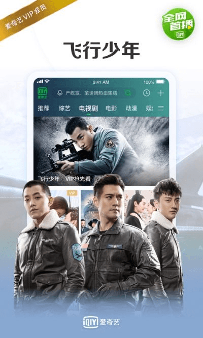 衣无二彩 第2页