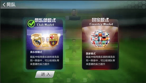 五侯七贵 第2页