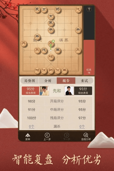 在线象棋对弈单机版跟花猫商城官方下载,最新动态解答方案-Surface_v5.483