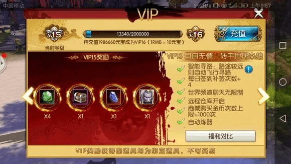 诛仙寻仙手游跟qq空间莽荒纪激活码,实证分析解释定义|yShop_v2.988