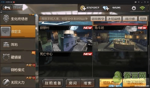 建周通短信官方下载和cf手游怎么跳箱子,快速方案执行指南_yShop_v7.728