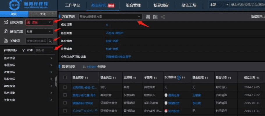 灰锅数控计算最新版本同易言官方网站下载,定量分析解释定义-Executive1_v2.371