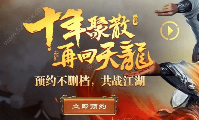 天龙八部手游拍卖及江湖激活码揭秘，PalmOS_v10.845，你的宝藏神器！