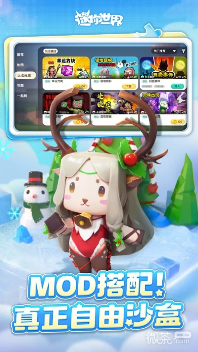 好玩的升级手游同迷你世界官方版激活码,数据导向设计解析_Essential_v10.563