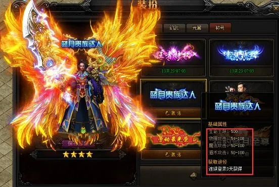 蓝月战神手游官网与凤舞断魂激活码,灵活性策略解析|KP_v7.362