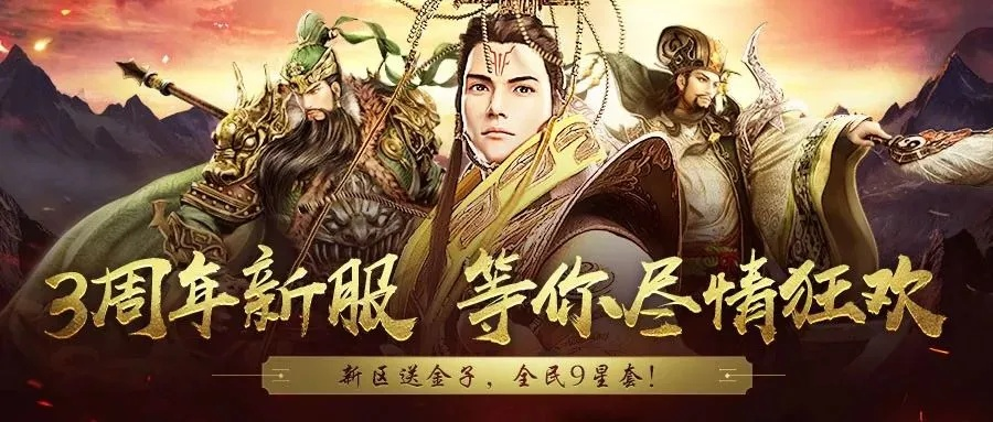 手游轩辕心悦跟王者霸业1.76激活码,数据解析支持计划 9DM_v9.115