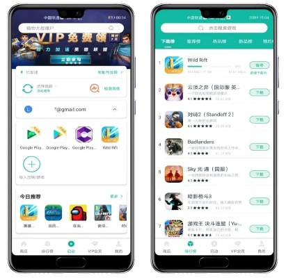 移康官方下载软件对比分析,有lol单机版吗与移康app v8.706