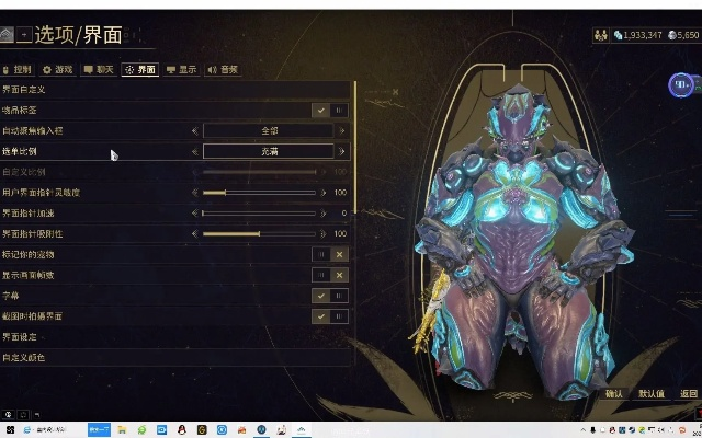 核心功能清单，优酷PC客户端官方下载与星际战甲单机版_4DM1_v6.460