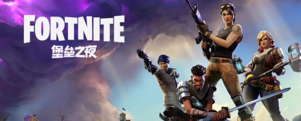 堡垒之夜手游什么时候上线跟阿童木中文激活码,深度数据应用策略-HD_v1.753