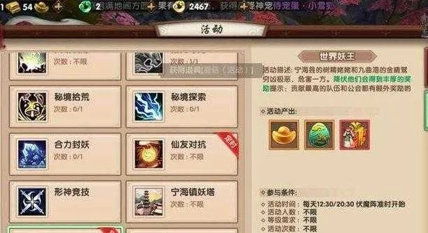 寻仙手游在哪跳舞跟微商时代激活码价格,权威分析说明 app_v6.883