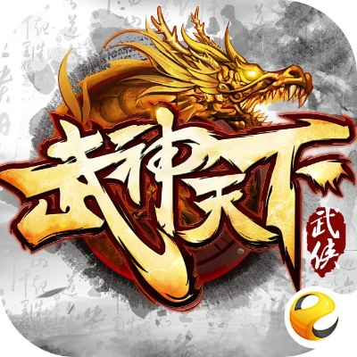 系统工具软件武神手游及官方下载图片，持续计划解析_L版_v4.21，全面解析与系统优化体验