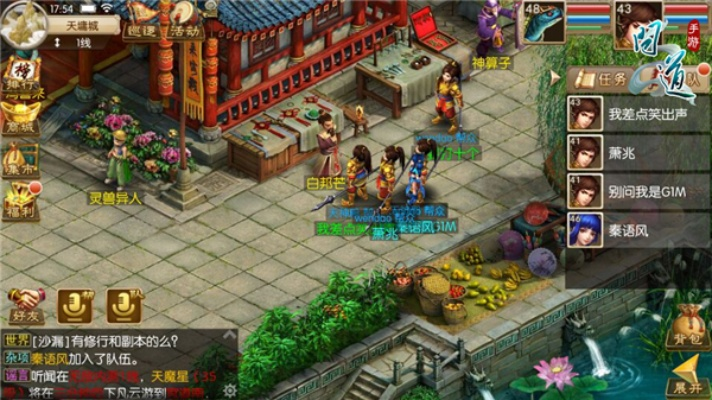 问道手游秒5及苹果激活码网站首页,精细设计策略_set_v7.493