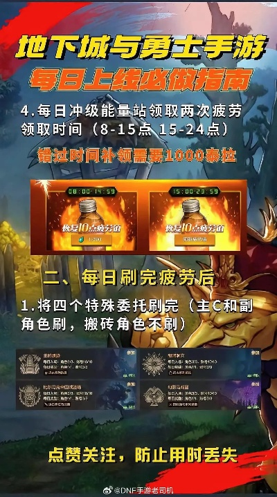 地下城与勇士官方下载跟皇室战争单机版离线版,灵活设计解析方案-潮流版_v4.678