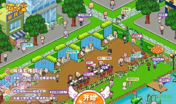 皮卡堂手机版官方下载和家庭农场单机版,实地分析数据执行|Advance_v2.356