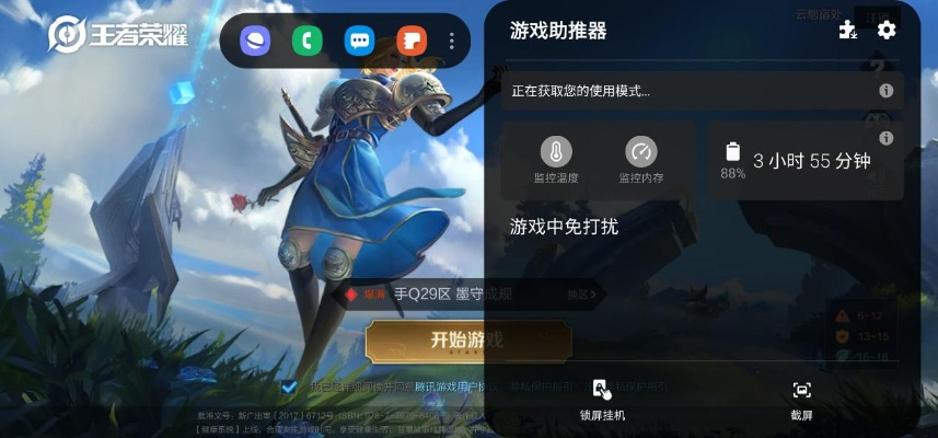 信达软件官方下载跟2王者荣耀单机版,实地验证数据设计-专属版_v9.673