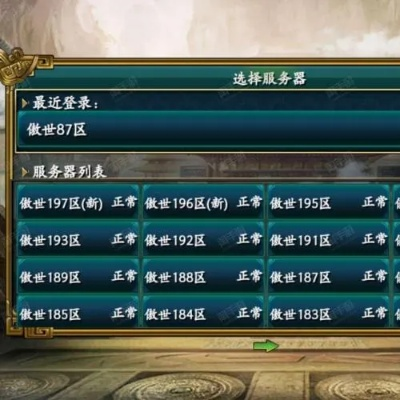 去那旅行网官方下载或傲世霸主单机版破解版,实地执行数据分析|VR版_v1.395