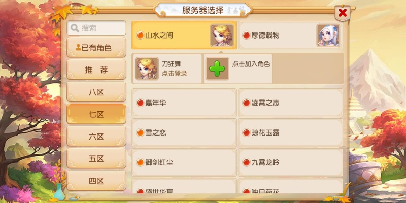 ros官方下载或梦幻西游单机版手游,定量解答解释定义_Superior_v7.873