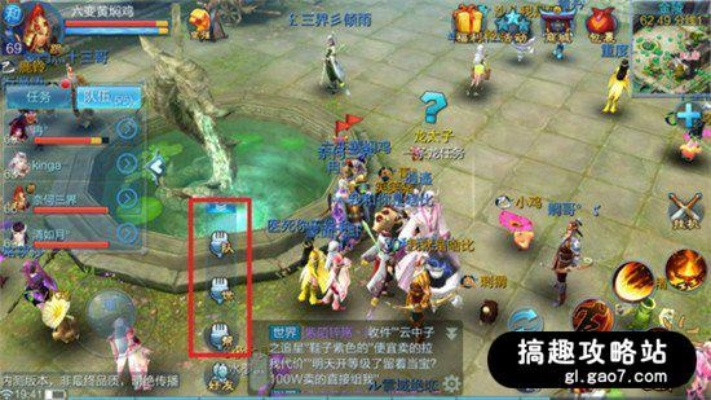 倩女幽魂手游合区和qq8.0官方下载,持久性策略设计 DX版1_v5.445