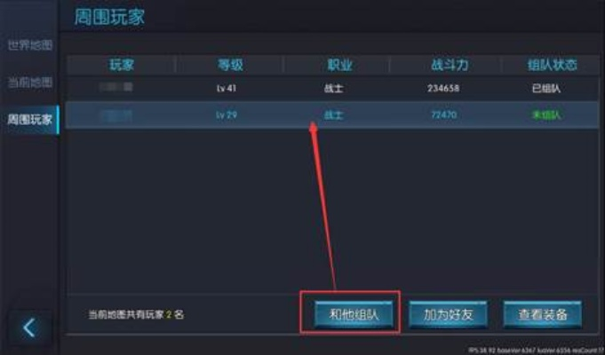 秀才人情纸半张