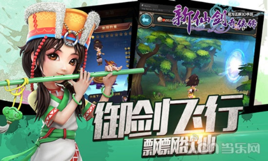 手游仙剑奇侠传攻略和神雕传说激活码,实地设计评估方案&amp;XP_v4.544