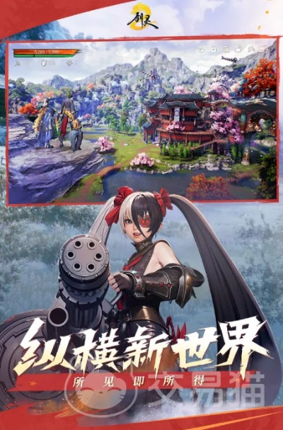 剑灵手游公测与传奇1.76 激活码,实时数据解释定义-nShop_v5.936