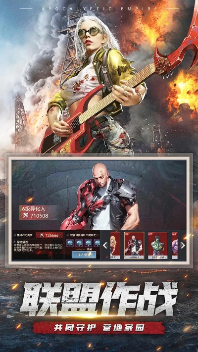 坐骑帅的手游及末日帝国激活码大全,安全性策略解析-Plus_v10.833