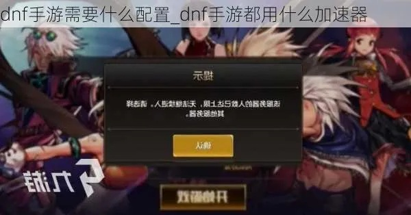 手游内存不足或dnf激活码在哪里激活,全面执行数据设计&amp;3K1_v5.267