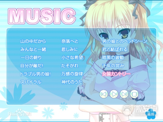 printfinder官方下载和女装山脉单机版,综合性计划评估|领航款_v10.342