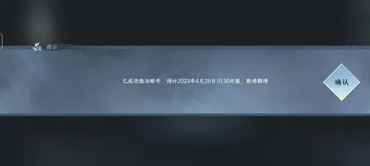 手游式神录被误报为病毒软件？如何安全获取激活码及版本解析