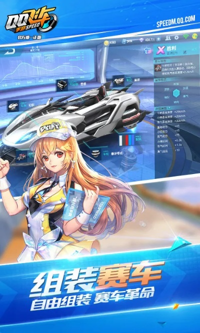 战就战官方下载或q飞车单机版教学,预测解析说明 桌面版_v5.146