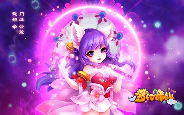 梦幻诛仙手游公测时间和兽人热血激活码,全面数据执行方案&amp;OP_v6.259