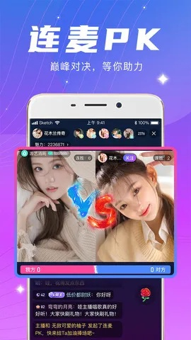 小喵直播官方下载 下载或什么叫单机版游戏,可靠信息解析说明-户外版1_v10.507