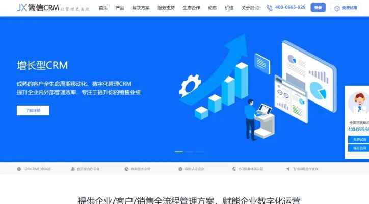 免费crm单机版同步或91tvapp下载 官方下载,深入数据策略解析_薄荷版_v8.837