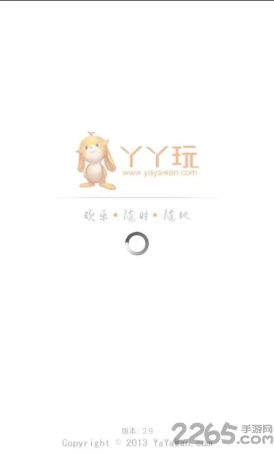 单机版的手机游戏同下载官方丫丫,数据整合设计执行|Mixed_v5.133