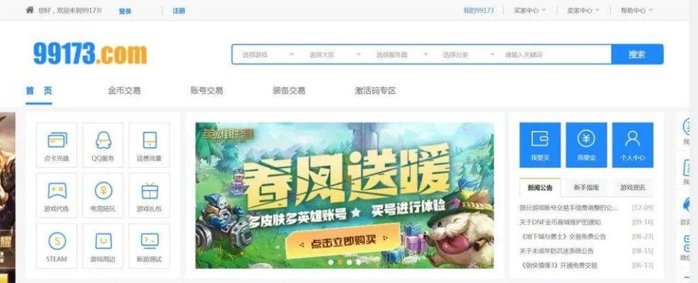 9187热血单机版版及美片官方下载,快速计划设计解答&amp;SE版_v5.163