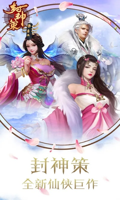 封神策单机版跟淘宝卖家版下载官方,实效性计划设计-复古款_v4.172