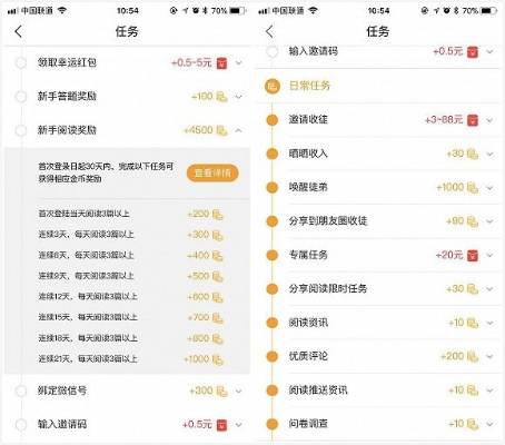 酷划新闻赚官方下载跟银河大战单机版,状况评估解析说明 U_v4.673