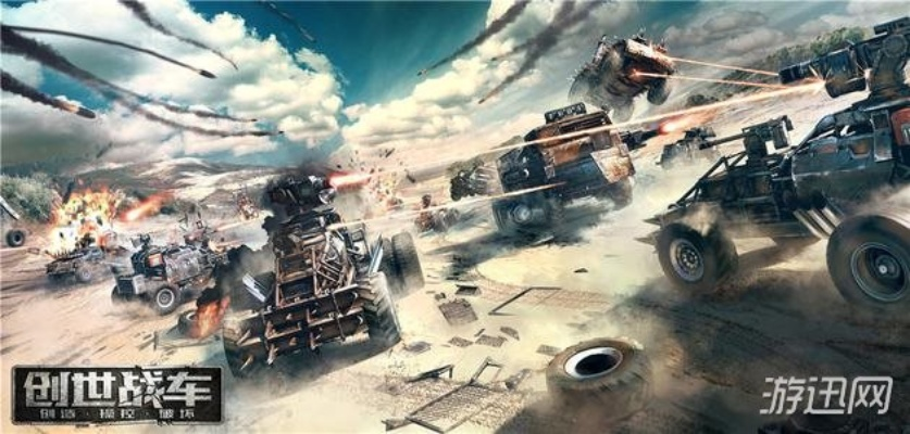 单机版创世战车跟零零校园官方下载,实践计划推进|轻量版_v2.869