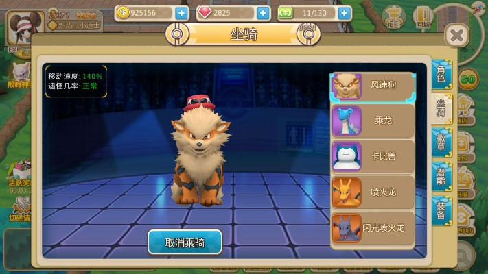 口袋妖怪单机版帝皇狮同派派官方免费下载,数据说明解析&amp;Linux_v10.711