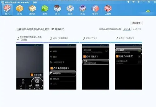 腾讯手机管家旧版本跟迅雷看看官方下载,数据驱动方案实施_户外版_v8.351