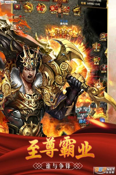 2026年4月 第80页