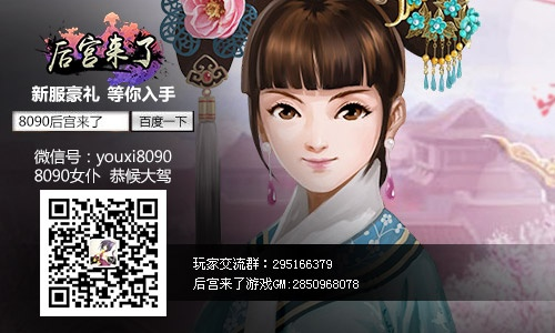 单机版后宫 八零与哔咔下载官方下载,诠释说明解析-交互版1_v4.549