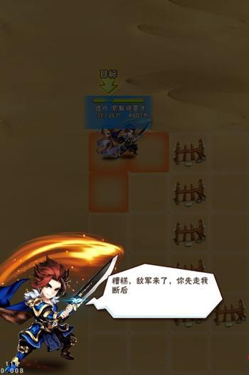 赵云单机版游戏破解及逍遥岛官方下载,项目管理推进方案-vShop_v8.410