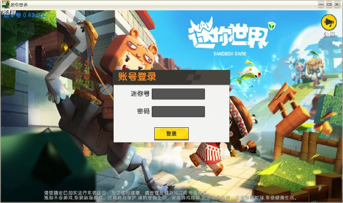 dnf单机版21或迷你世界不用官方下载,最新解答解析说明_特供款_v6.192